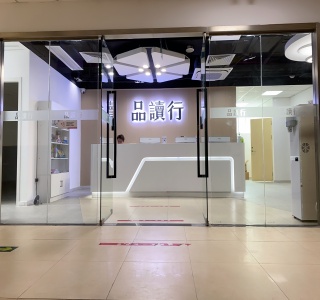 郑州广州乐学品读行教育